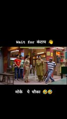 madam sir funny scene
