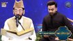Shan-e- Iftar | Qirat-o-Tarjuma | 19th April 2023 | Qari Waheed Zafar Qasmi | Waseem Badami