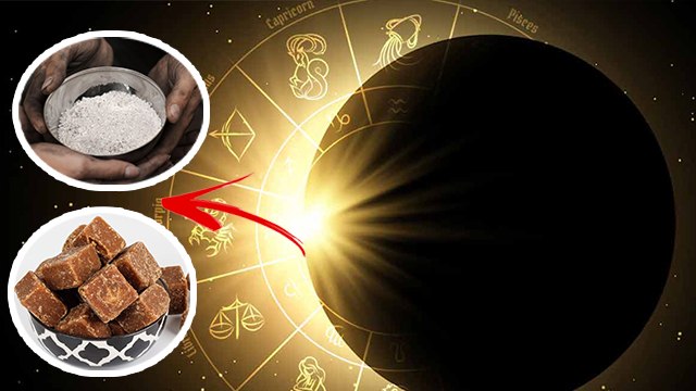 Surya Grahan 2023: सूर्य ग्रहण के बाद क्या दान करें | Surya Grahan Ke Baad Kya Daan Kare | Boldsky