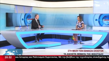 Γιώργος Κοτρωνιάς: Όλα είναι ανυπόστατα ψεύδη και έχω απαντήσεις.