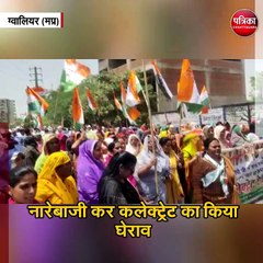 राहुल गांधी की संसद सदस्या खत्म करने को लेकर विरोध में उतरी कांग्रेस