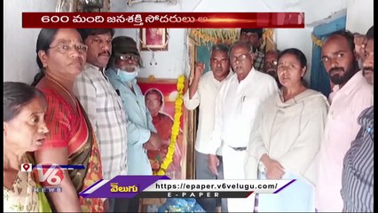 Janashakti Leader Kura Rajanna Pays Homage To His Mother Yellamma _ Vemulawada _ V6 News