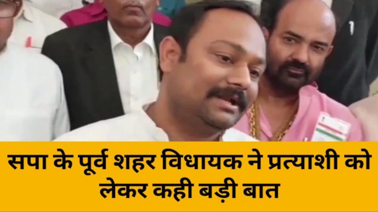 लखीमपुर खीरी: सपा प्रत्याशी के पक्ष में उतरे पूर्व विधायक,बोले विकास ही होगा प्रमुख मुद्दा