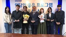 YTN 탐사보고서 기록 '공백', 이달의 좋은 프로그램상 수상 / YTN