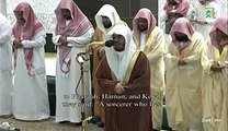 صلاة التراويح ,ياسر الدوسري ,ليلة 26 رمضان 1444هـ -