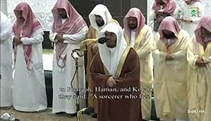 صلاة التراويح ,ياسر الدوسري ,ليلة 26 رمضان 1444هـ -