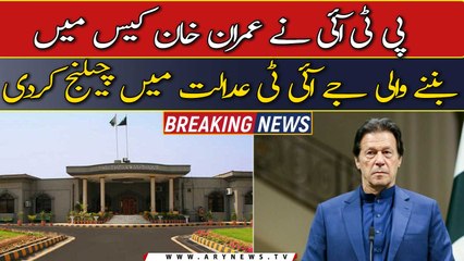 PTI challenges JIT formed in Imran Khan case in IHC