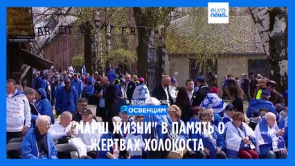 Новости дня | 19 апреля — дневной выпуск