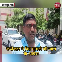 जनसुनवाई में किसान की गुहार