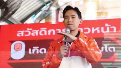 ยุทธศาสตร์ “เพื่อไทย” เลือกให้ขาด ตัดโอกาส “ก้าวไกล”? | รายการคมชัดลึก | 19 เม.ย. 66 | PART 1