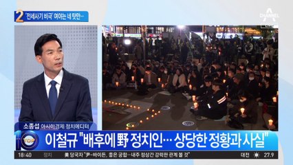 꼬리 문 ‘전세사기 비극’…여야는 네 탓 공방만
