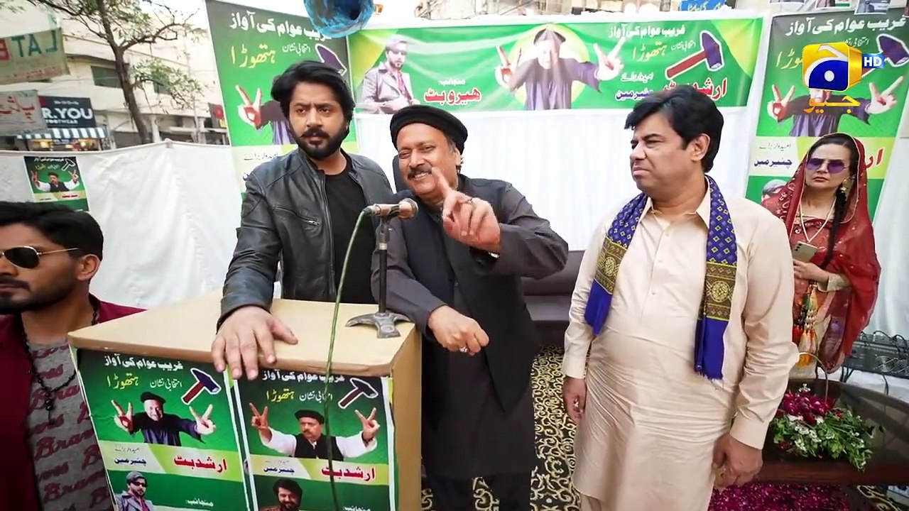 Koi Sharam Hoti Hai Koi Haya Hoti hai               