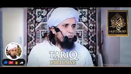 Laylatul Qadr Me ALLAH Se Dua Mango ALLAH Hi Dega _ Mufti Tariq Masood_low