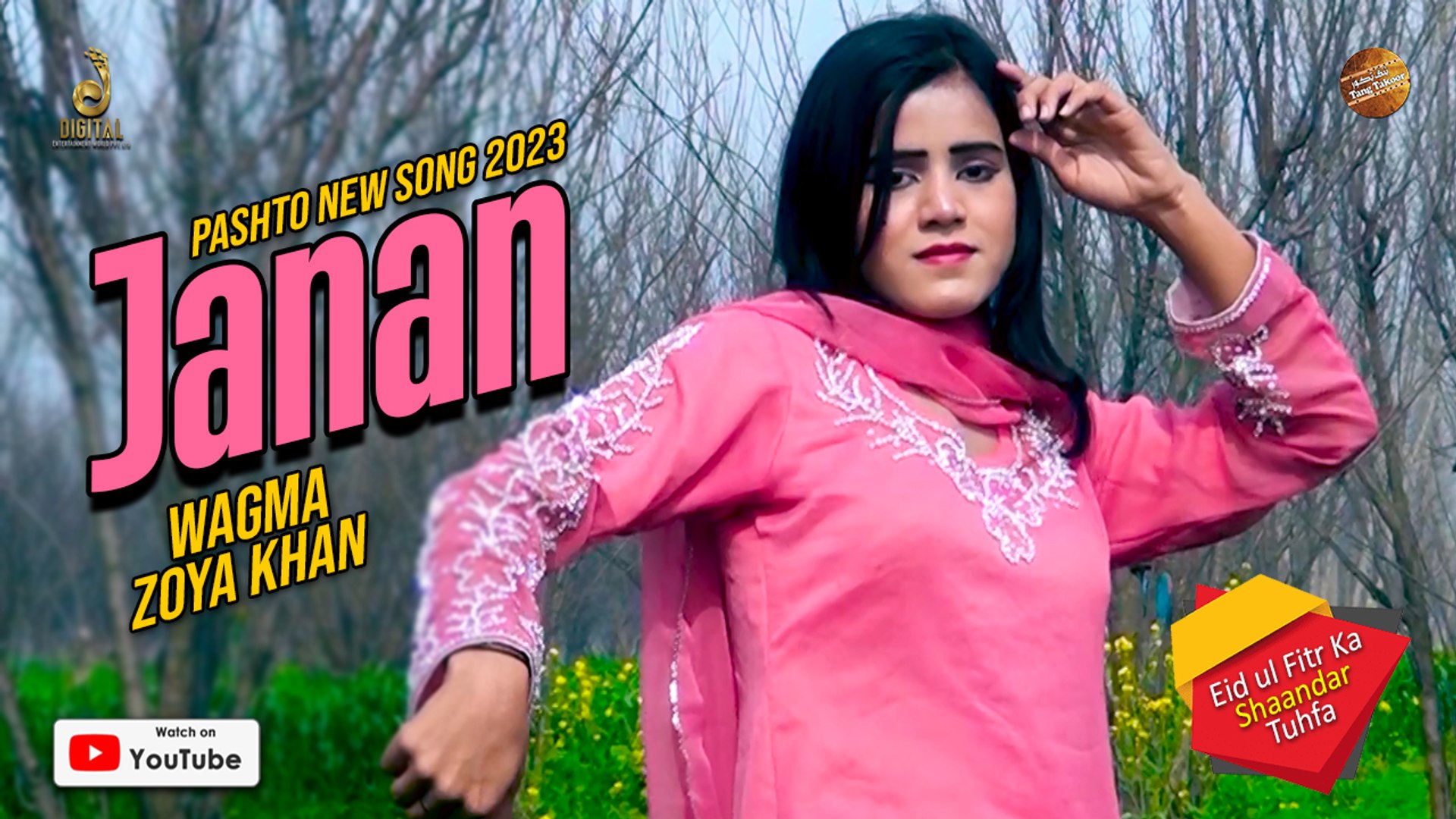 Zoya Akhtar to launch Khushi Kapoor, Suhana Khan, image size:1920x1080