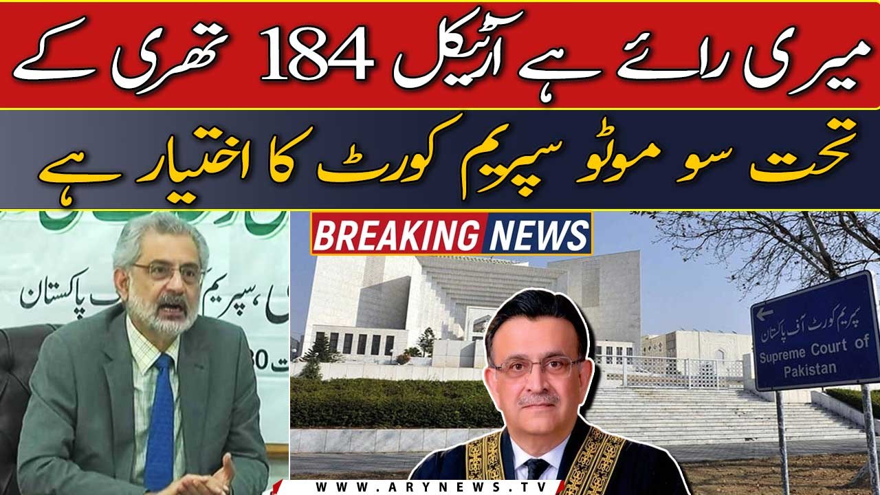 SC has the power of Suo Moto under Article 184 (3), Justice Isa