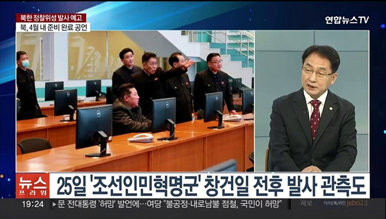 [뉴스프라임] 김정은 "정찰위성 1호기, 계획된 시일내 발사"