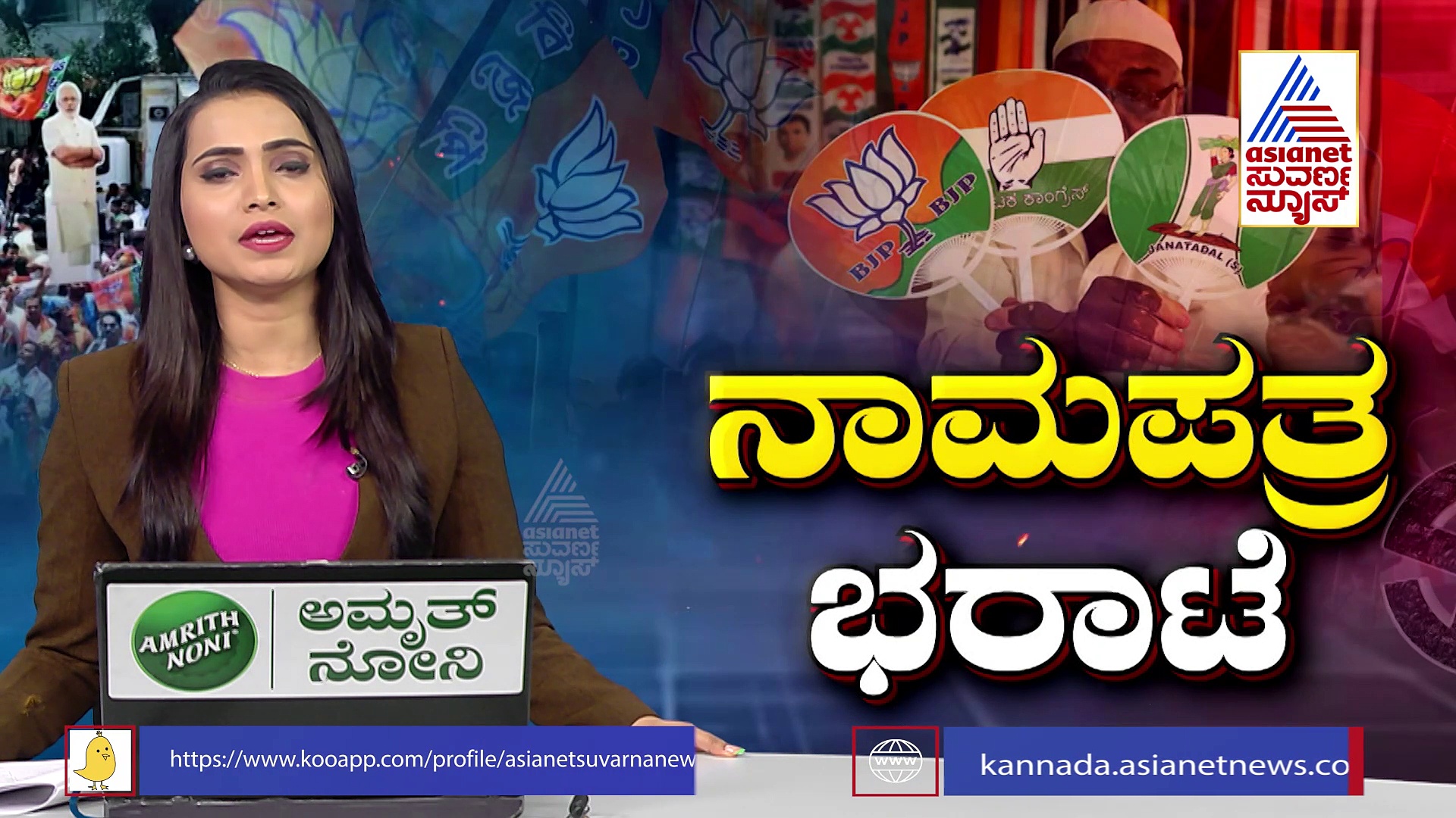 ಬೆಳಗಾವಿ ಬಂಡಾಯ ಶಮನ: ನಾಯಕರ ಜೊತೆ ಬಿ.ಎಲ್. ಸಂತೋಷ್‌ ಸಭೆ