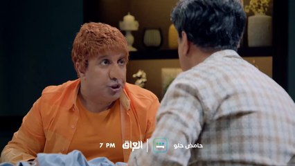 الحلقة الـ 28 من حامض حلو تنتظركم اليوم الساعة 7 المغرب بتوقيت بغداد