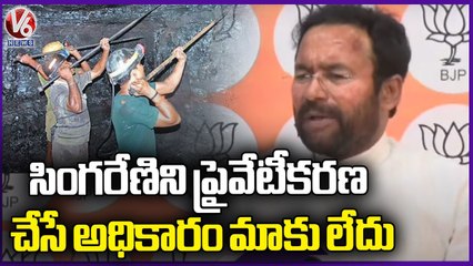 Union  Minister Kishan Reddy Talks To Media On Telangana Loans _ V6 News