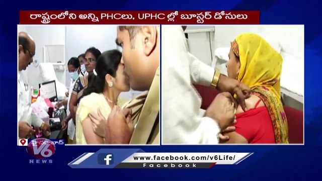 Govt Made Five Lakh Covid Vaccines Available In State _ Covid Booster Dose _ V6 News