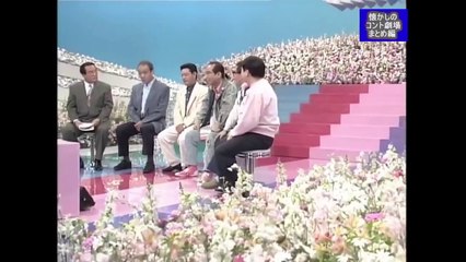 ドリフ 大爆笑 まとめ編総集編_20201106