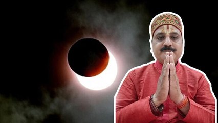 Surya Grahan 2023: सूर्य ग्रहण भारत में कहां कहां दिखाई देगा | Surya Grahan Bharat Me Kaha Dikhega