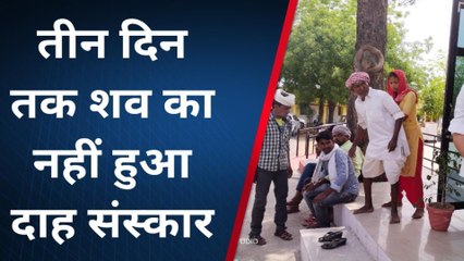 आसपुर: कुएं में मिले शव की शिनाख्त, परिजनों ने लगाया हत्या का आरोप, परीक्षा देने निकला था स्कुल