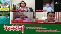 बीजेपी के डर से क्या पार्टी छोड़ेंगे अजीत पवार ! Neelu Vyas