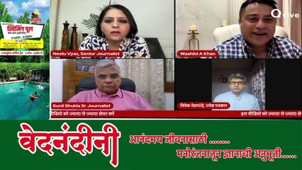 NCP की पार्टी और शरद पवार का परिवार टूटने वाला है क्या_ - Neelu Vyas