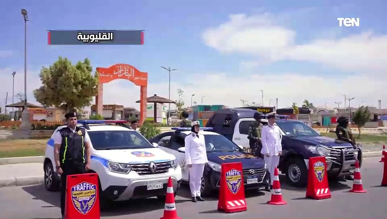 إستعدادات وزارة الداخلية لتأمين الإحتفال بعيد الفطر المبارك