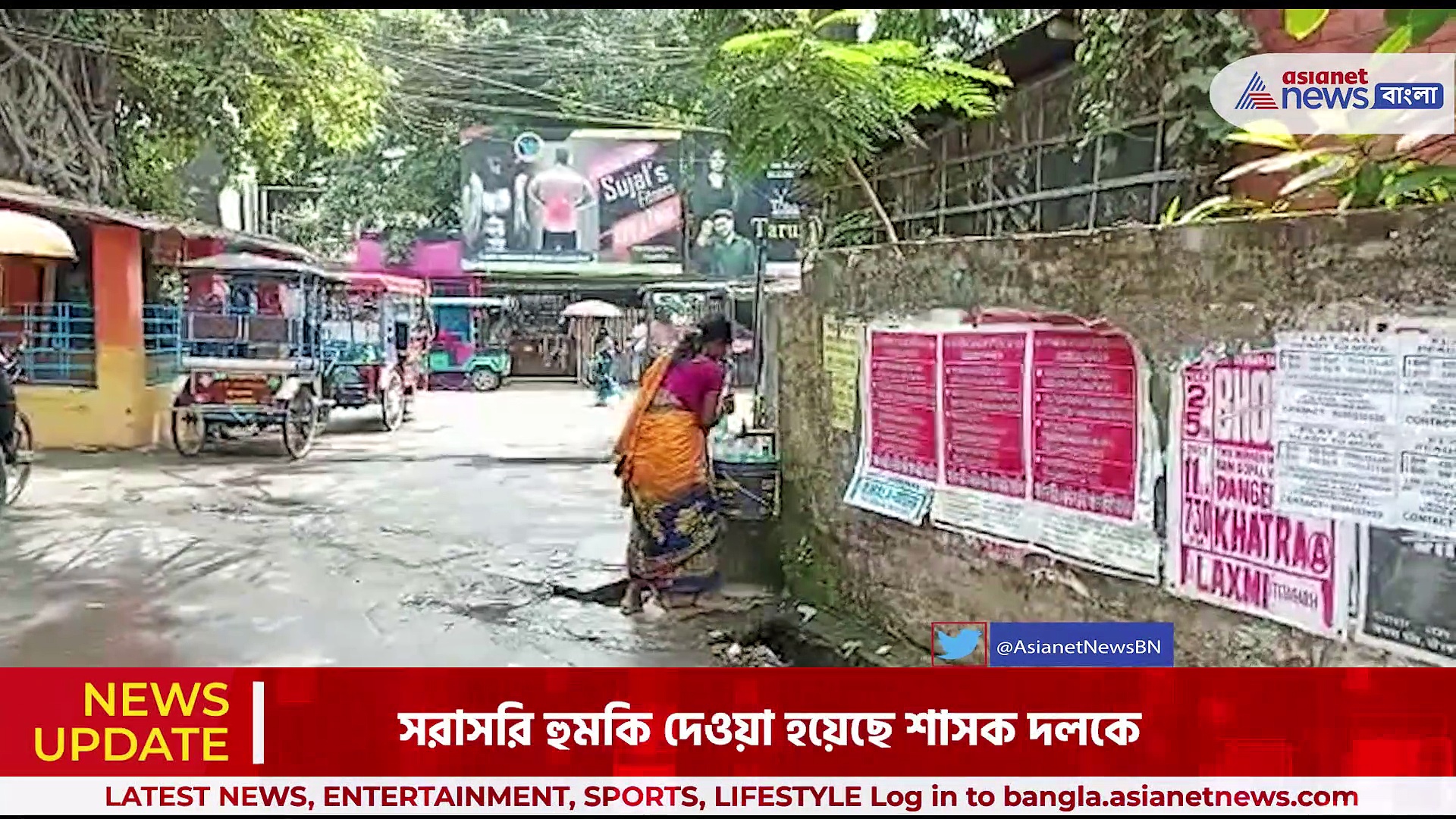 Maoist Posters: খড়দহ রেল স্টেশন সংলগ্ন এলাকায় মাওবাদী পোস্টারে ছয়লাপ, তীব্র চাঞ্চল্য এলাকাজুড়ে