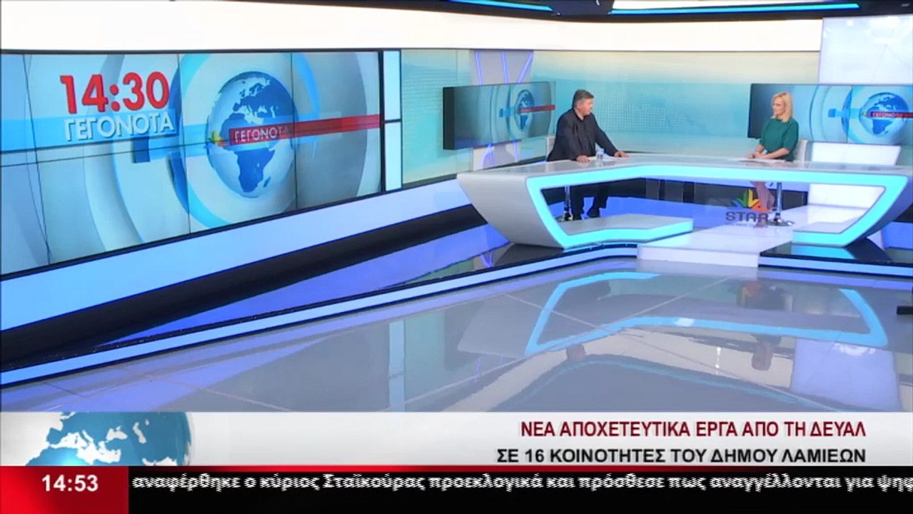 Ο πρόεδρος του Δ.Σ. της ΔΕΥΑΛ, Στ. Κουτσοβέλης...