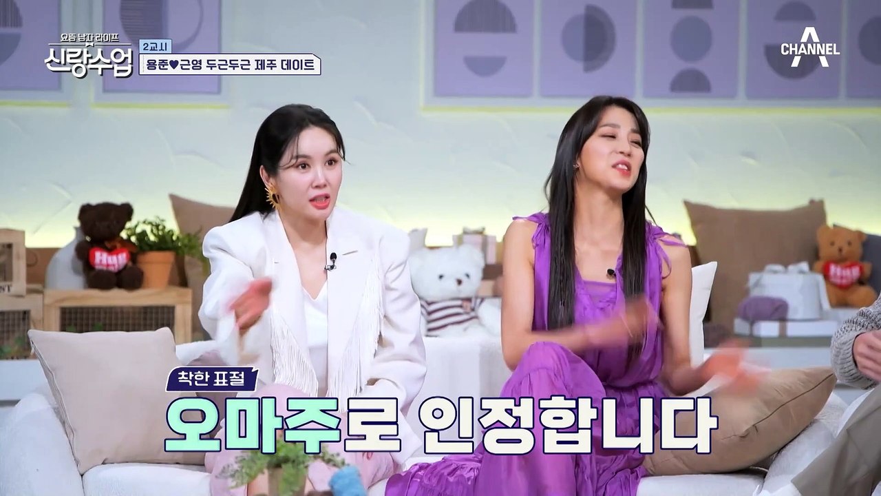 근영을 위한 용준의 깜짝 제주도 방문! 카리스마 넘치는 근영의 ♥본업 모멘트♥