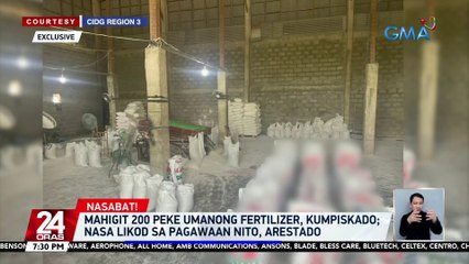 Mahigit 200 peke umanong fertilizer, kumpiskado; nasa likod sa pagawaan nito, arestado | 24 Oras