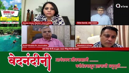 शरद पवार जब तक है पार्टी को टूटने नहीं देंगे ! Neelu Vyas