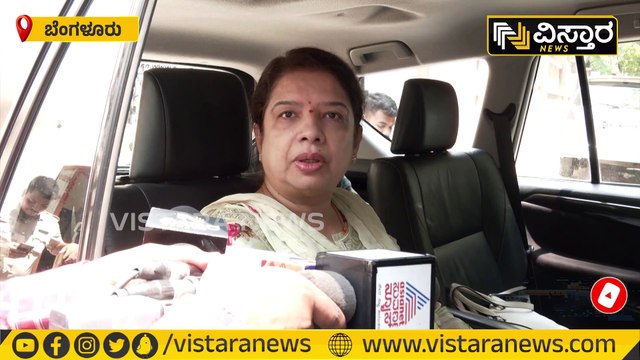 ಎಚ್​ಡಿಕೆ ಮಂಡ್ಯ ಸ್ಪರ್ಧೆ ಅನಿತಕ್ಕ ಹೇಳಿದ್ದೇನು | Anitha Kumaraswamy | Vistara News