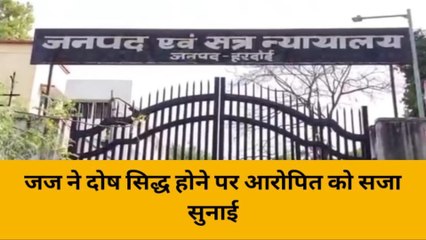 हरदोई: दरिंदे ने दलित बालिका को बनाया हवस का शिकार, वारदात के बाद हुआ फरार, और अब