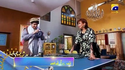 Tere Aany Se Episode 29 Promo   Tonight at 9 PM   Geo Entertainment   7th Sky Entertainment