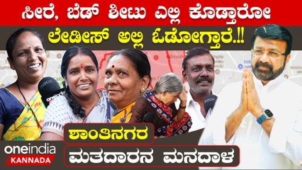 Karnataka Election 2023: ಹ್ಯಾರಿಸ್ ಬಗ್ಗೆ ಸುಳ್ಳು ಹೇಳಿದ್ರೆ ಕಣ್ಣು ಹೋಗ್ಬಿಡುತ್ತೆ