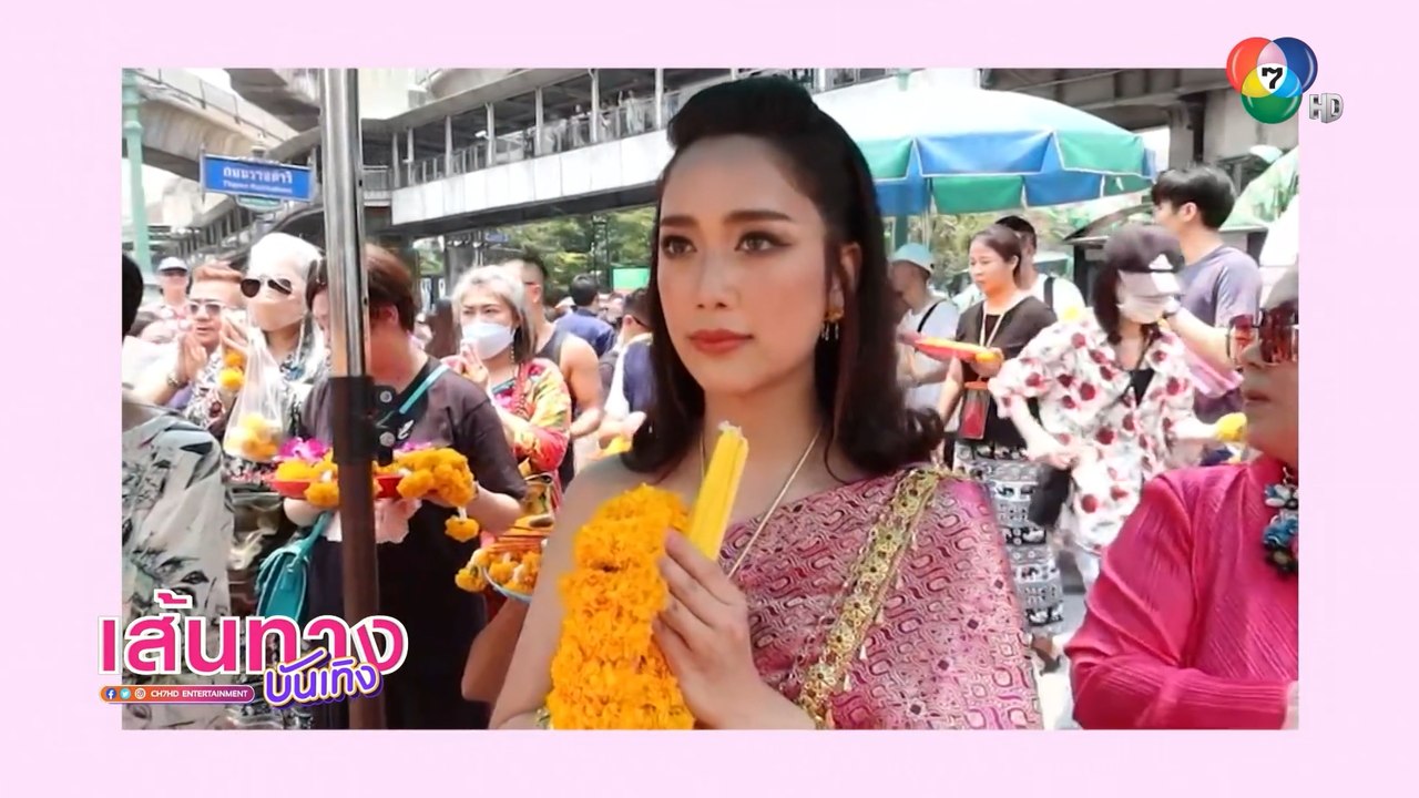 แม็กกี้ อาภา เดินสายไหว้พระขอพรเรื่องความรัก และให้ละคร เภตรานฤมิต ปังๆ