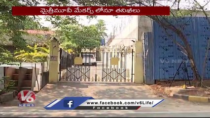 IT Raids In Director Sukumar House  Over Not Paying GST _ Hyderabad _ V6 News