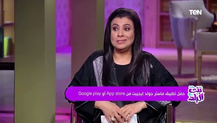 ما هو آخر موعد لإخراج زكاة الفطر ؟.. سؤال حلقة اليوم للمشاهدين في المنازل