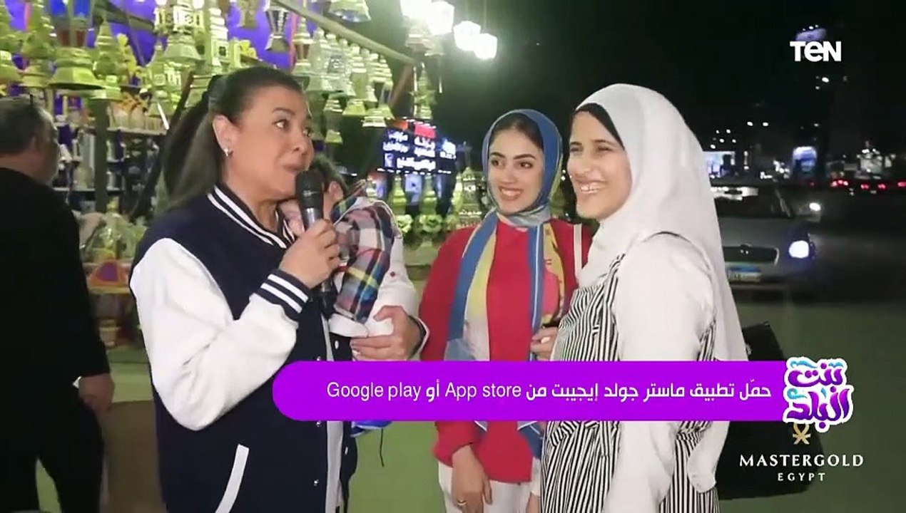 الطفل حمزة كسب سبيكة ذهب  خلال حلقة اليوم ببرنامج بنت البلد
