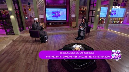 لقاء مع الفنانة دعاء حكم.. وجهود مؤسسة عمر بن عبدالعزيز في بناء المساجد | بنت البلد