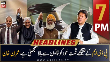 ARY News Headlines | 7 PM | 19th April 2023