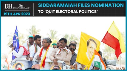 Siddaramaiah Announces Retirement After 2023 Karnataka Elections 🗳️