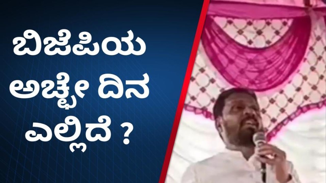 ಹುಮನಾಬಾದ್ : ಕಾಂಗ್ರೆಸ್ ಜನರಿಗೆ ಮೋಸ ಮಾಡುವ ಪಕ್ಷವಲ್ಲ- ರಾಜಶೇಖರ ಪಾಟೀಲ