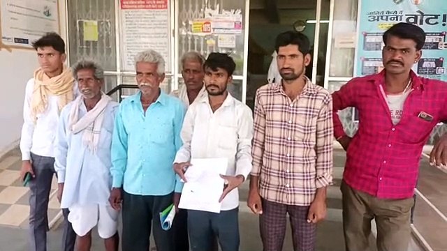 पात्रता पर्ची के नाम पर सरपंच व रोजगार सहायक द्वारा मांगी जा रही रिश्वत, ग्रामीणो ने की शिकायत