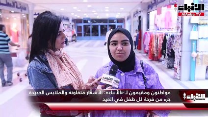 انتعاش الأسواق قبل العيد رغم ارتفاع الأسعار