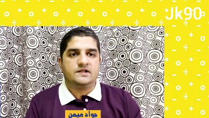 Pakistan Mai Eid Ka Chand Kab Nazar Ayega? | Jawad Memon | News